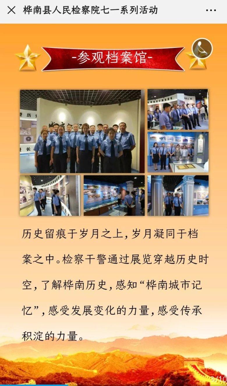 逃离伊尔波的房屋