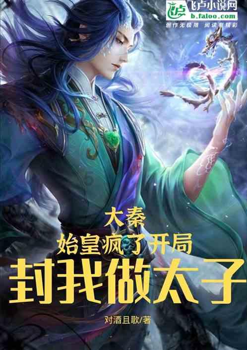 逃离潮湿的房屋