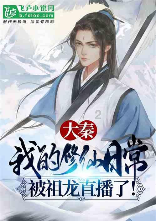 病毒大作战