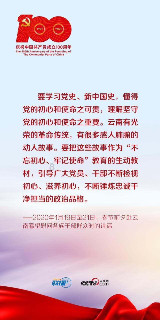 受邀出席