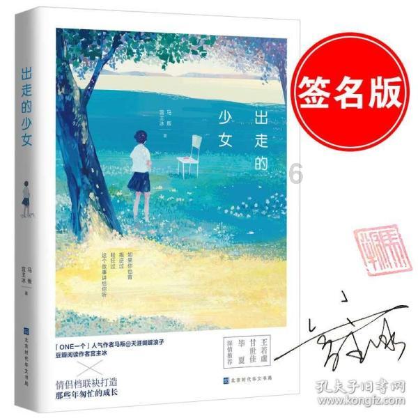 男朋友工作特别忙 应酬特别多 一回家就是睡觉了。根本没时间理我。又分开2地。之前没分开的时候没发现？游戏画面