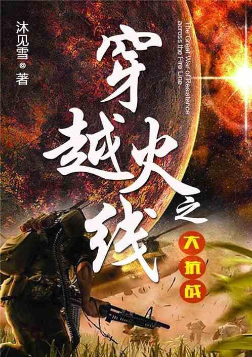 铲子骑士