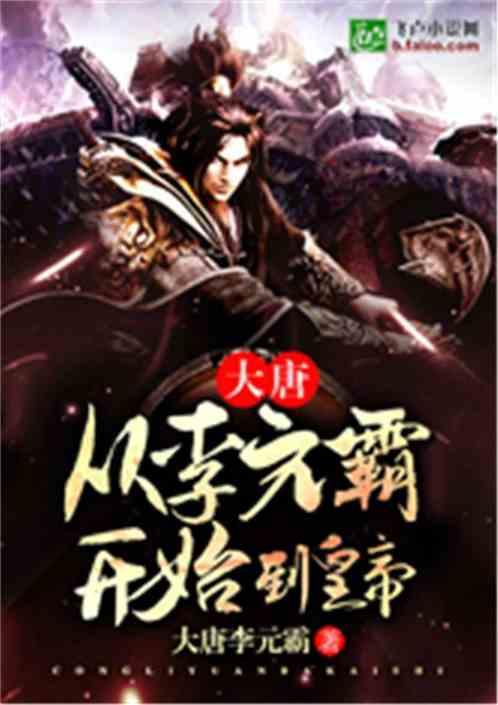 逃出昏暗的房子