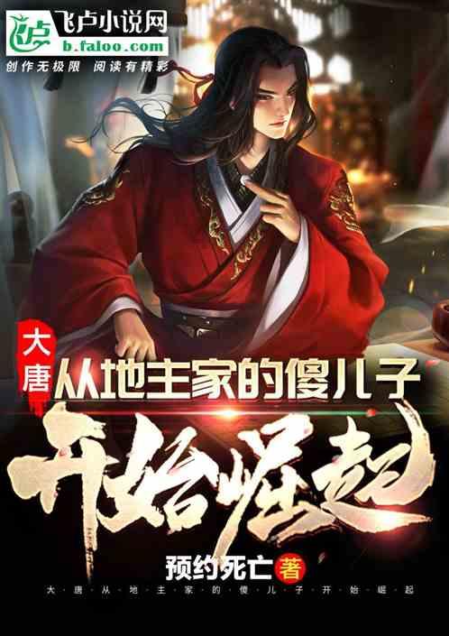 全部免费的看剧软件游戏画面