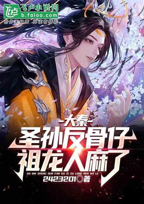 义龙新区:让更多青少年感受棒垒球运动魅力