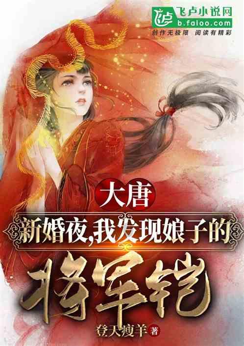 深足高层:俱乐部债务大概为几亿元,曾靠刷脸保住中超资格