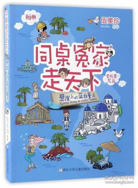 拓邦股份(002139.SZ)：拟斥资3000万元-5000万元回购公司股份