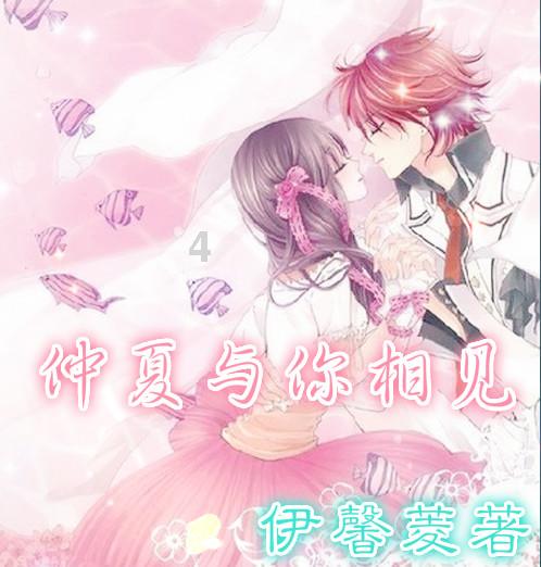 大富翁9
