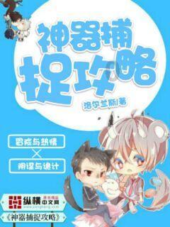 寻找战宝船
