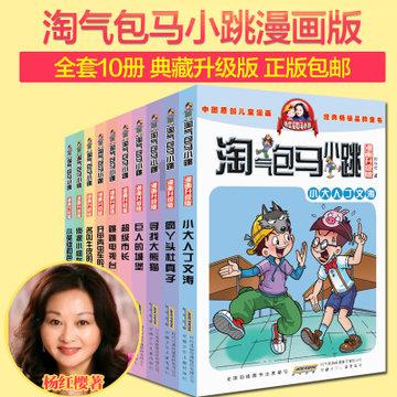 全民烧脑3去广告版