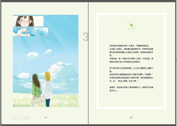 三小只僵尸的游戏时间9