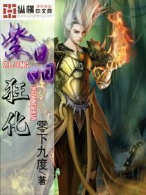 逃离太古森林